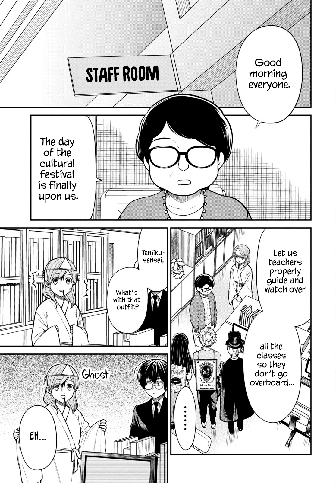 Page 3 of Chapter 59