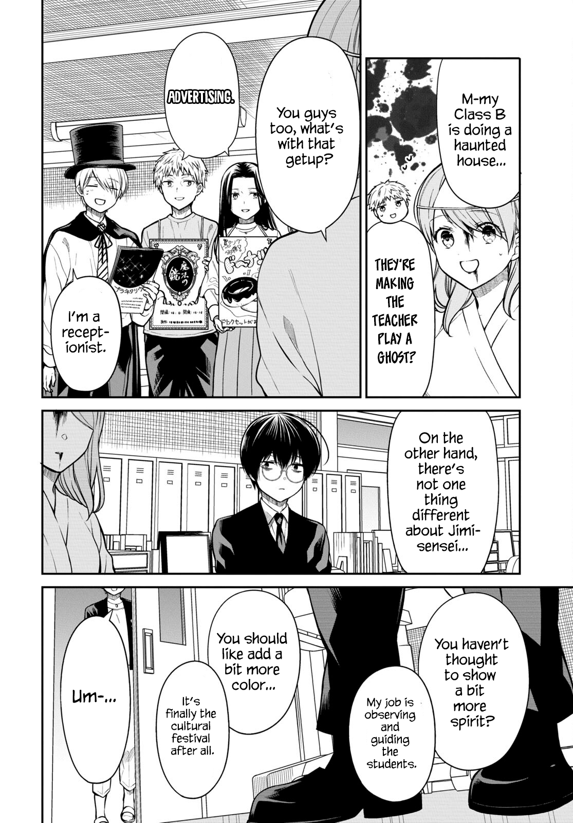 Page 4 of Chapter 59