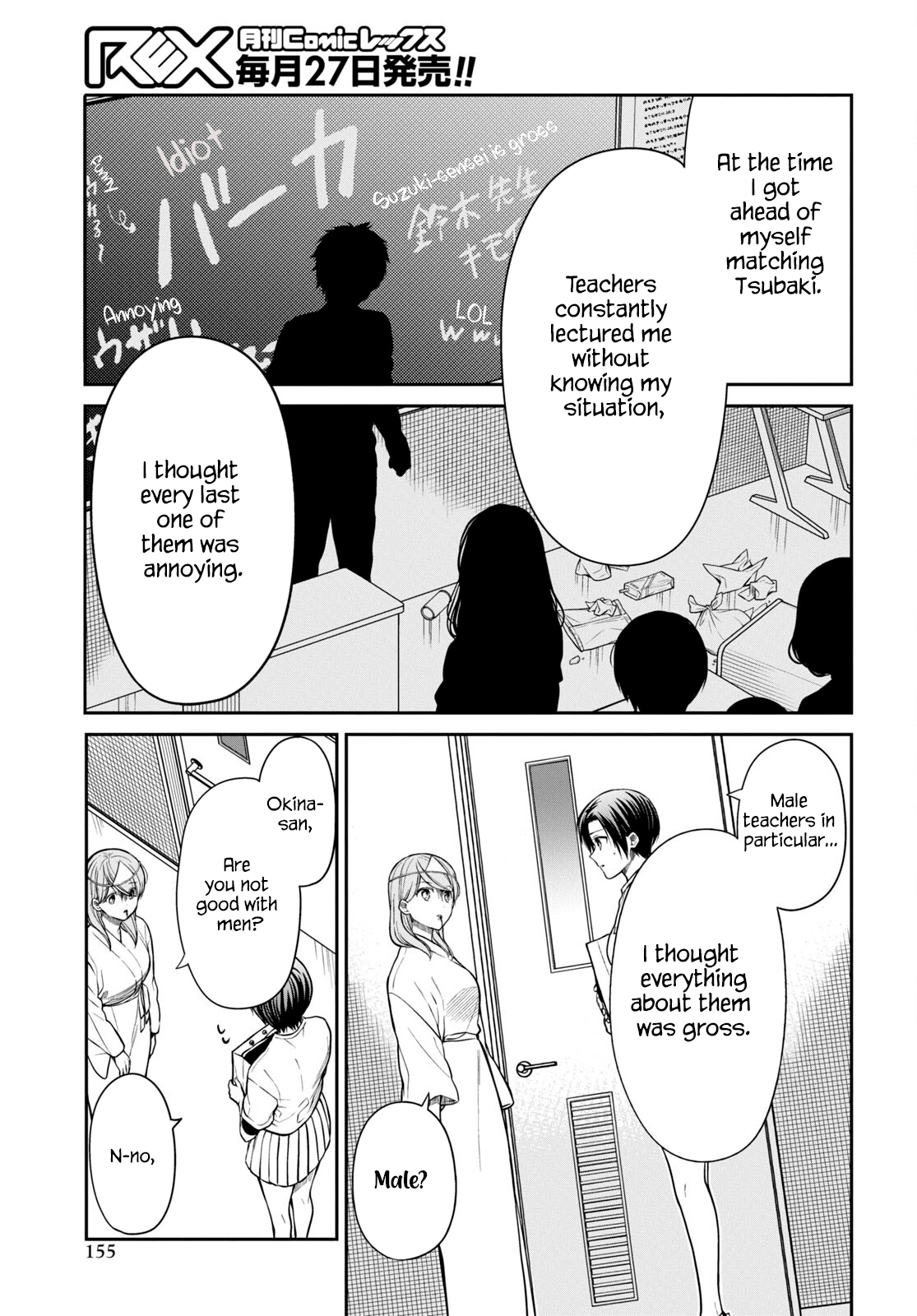 Page 15 of Chapter 59
