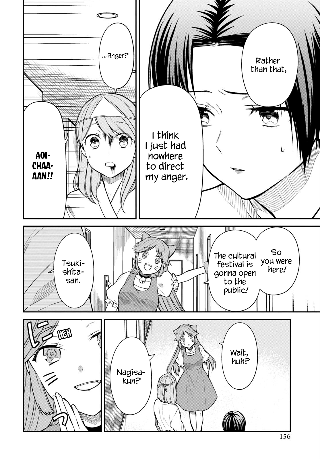Page 16 of Chapter 59