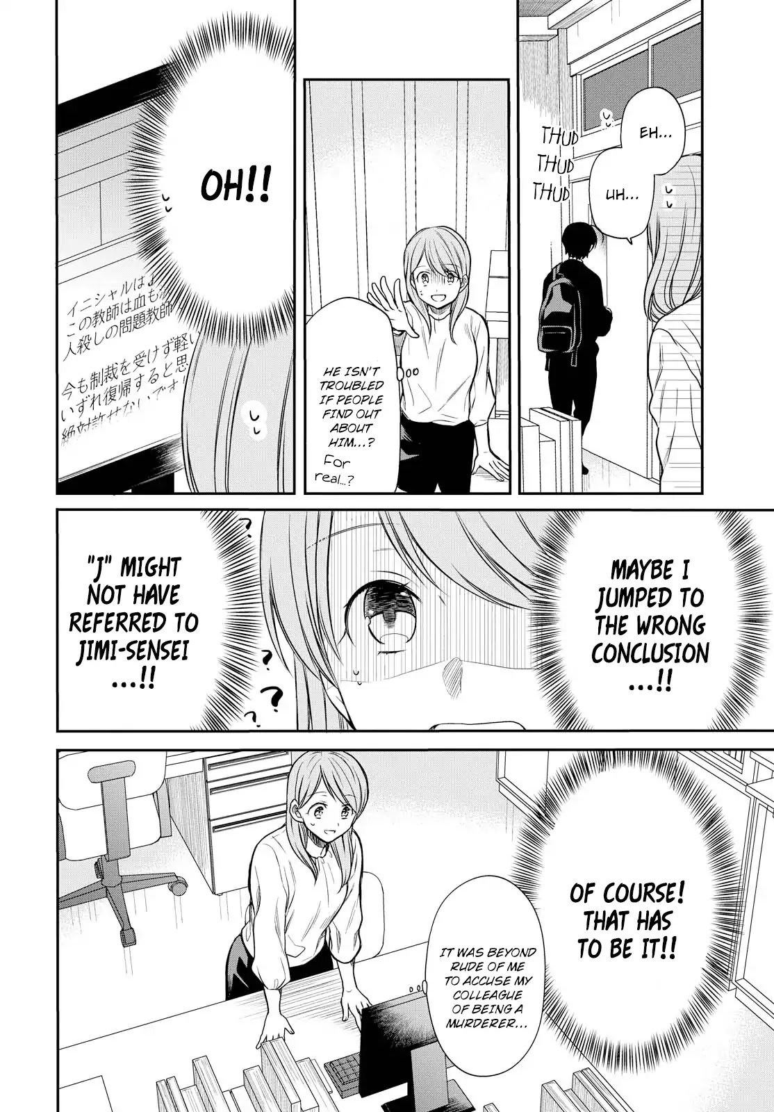 Page 7 of Chapter 6