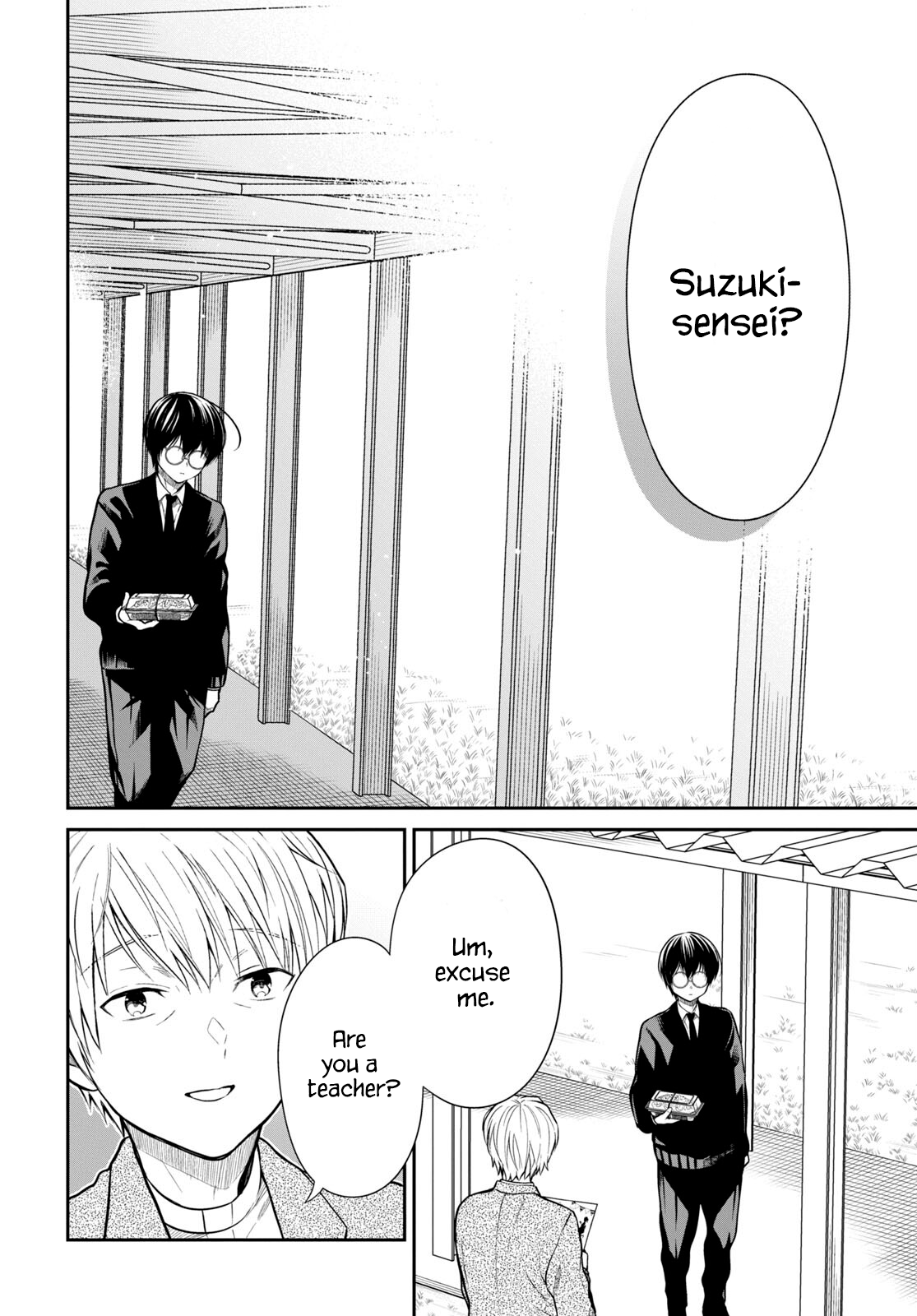 Page 12 of Chapter 60