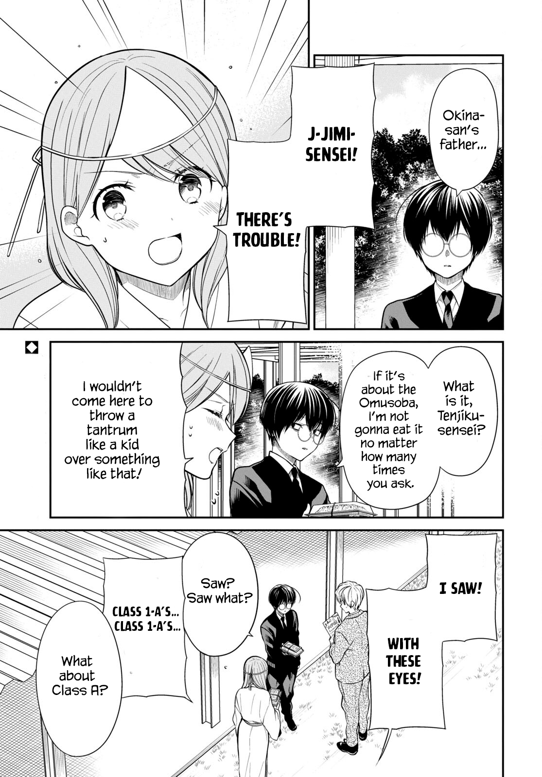 Page 15 of Chapter 60