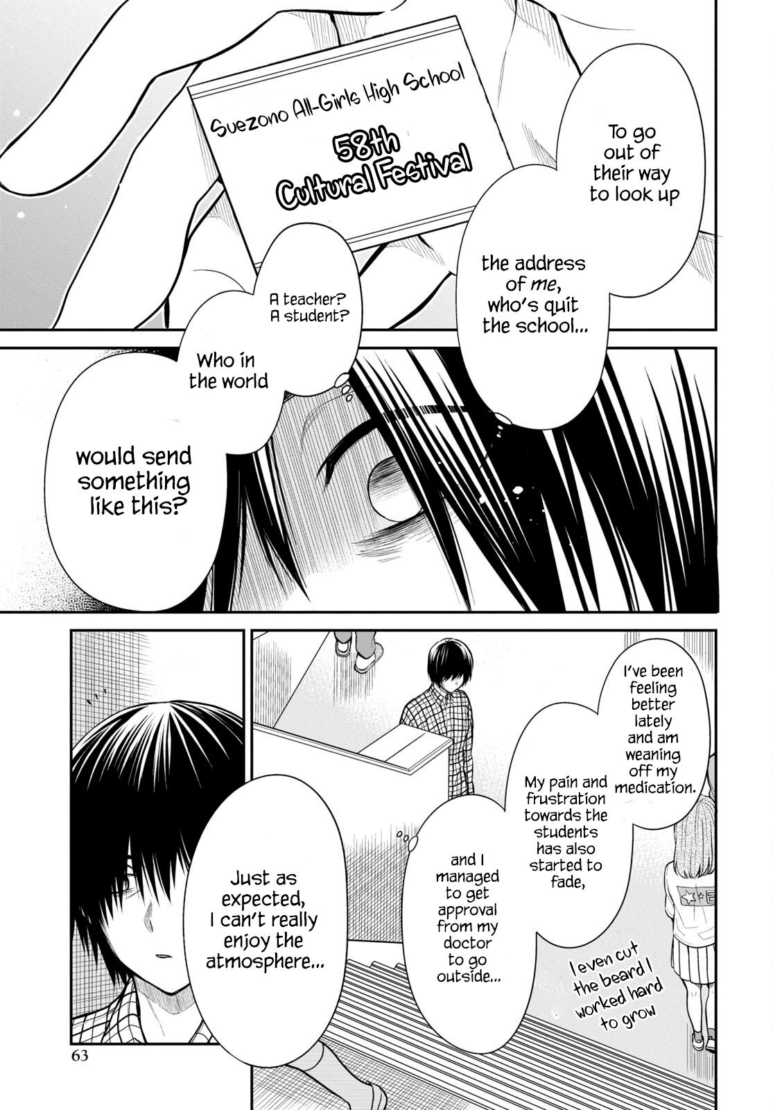Page 17 of Chapter 60