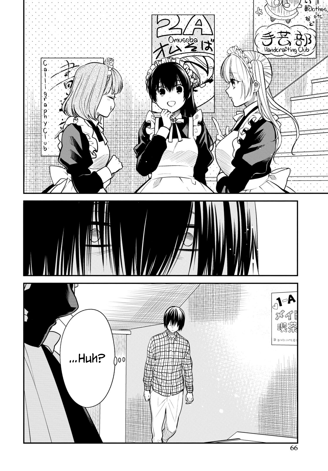 Page 20 of Chapter 60
