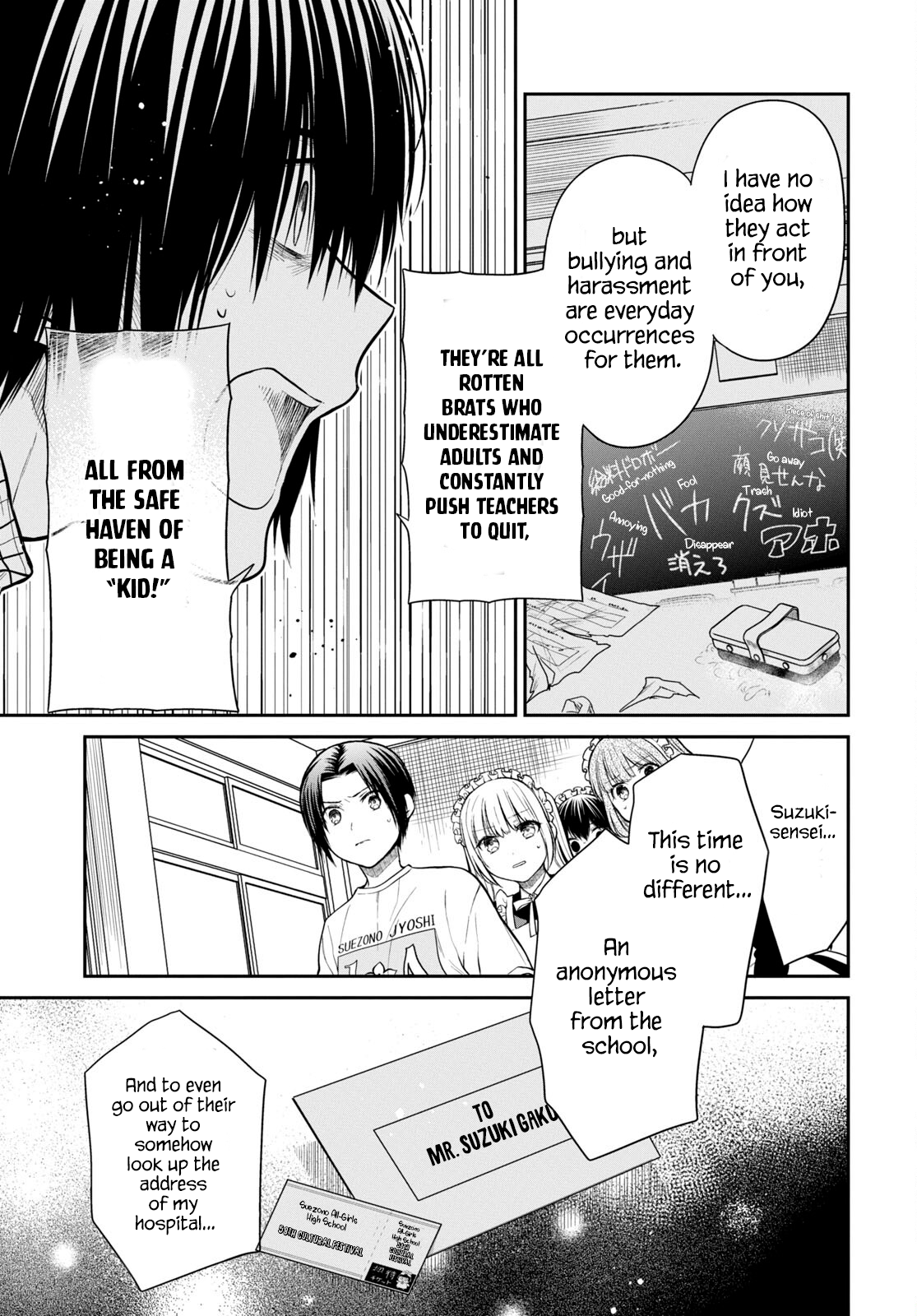 Page 9 of Chapter 61