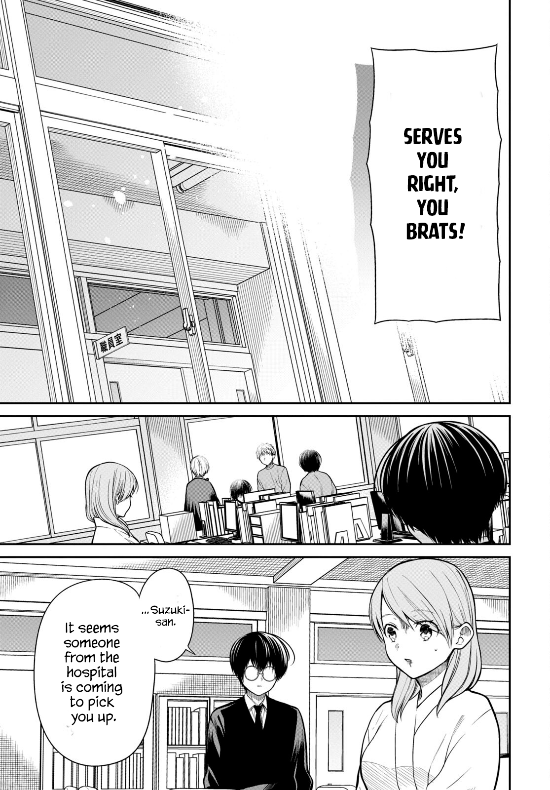 Page 13 of Chapter 61