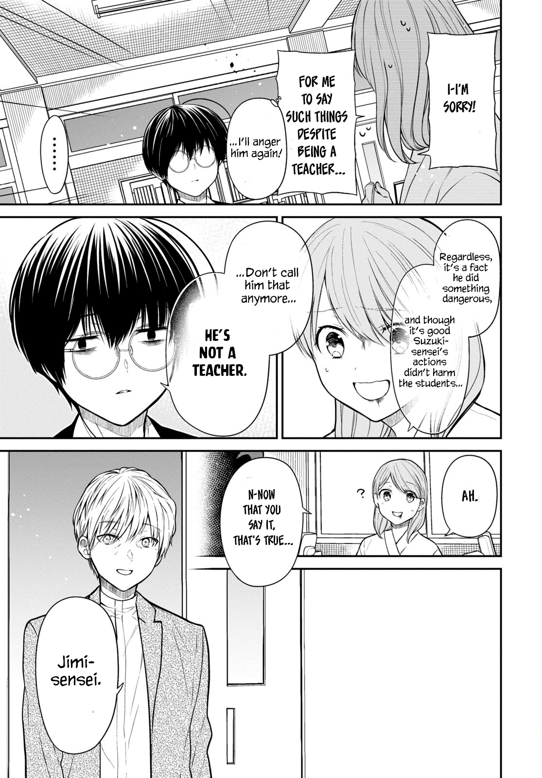 Page 15 of Chapter 61