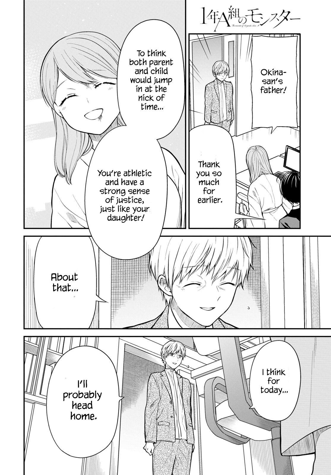 Page 16 of Chapter 61
