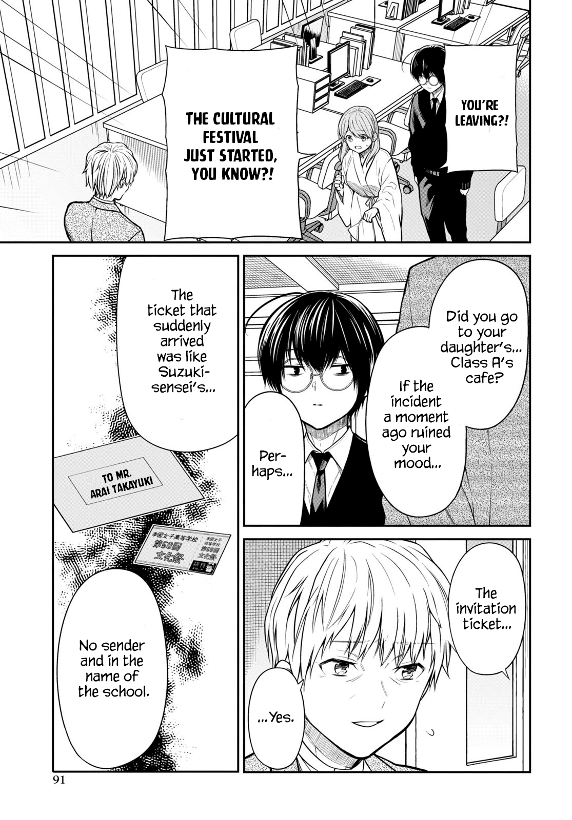 Page 17 of Chapter 61