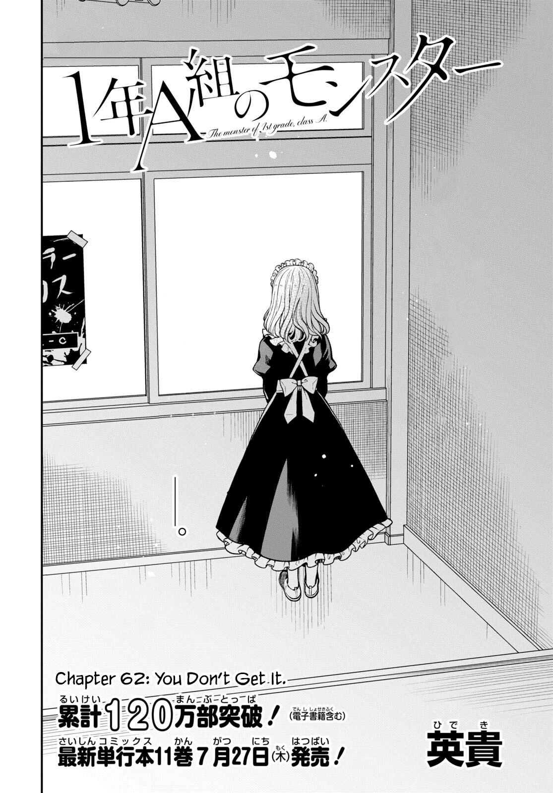Page 2 of Chapter 62
