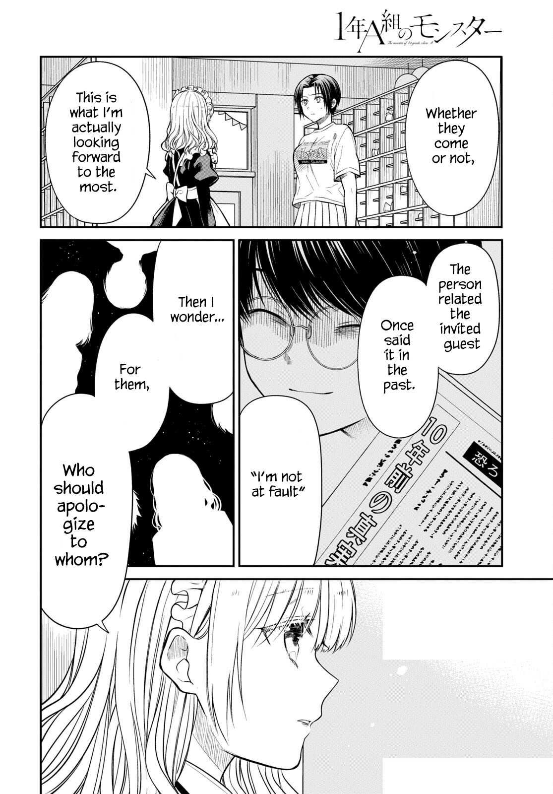 Page 20 of Chapter 62