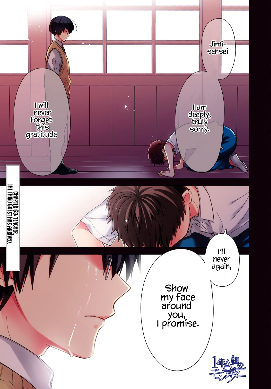 Page 1 of Chapter 63