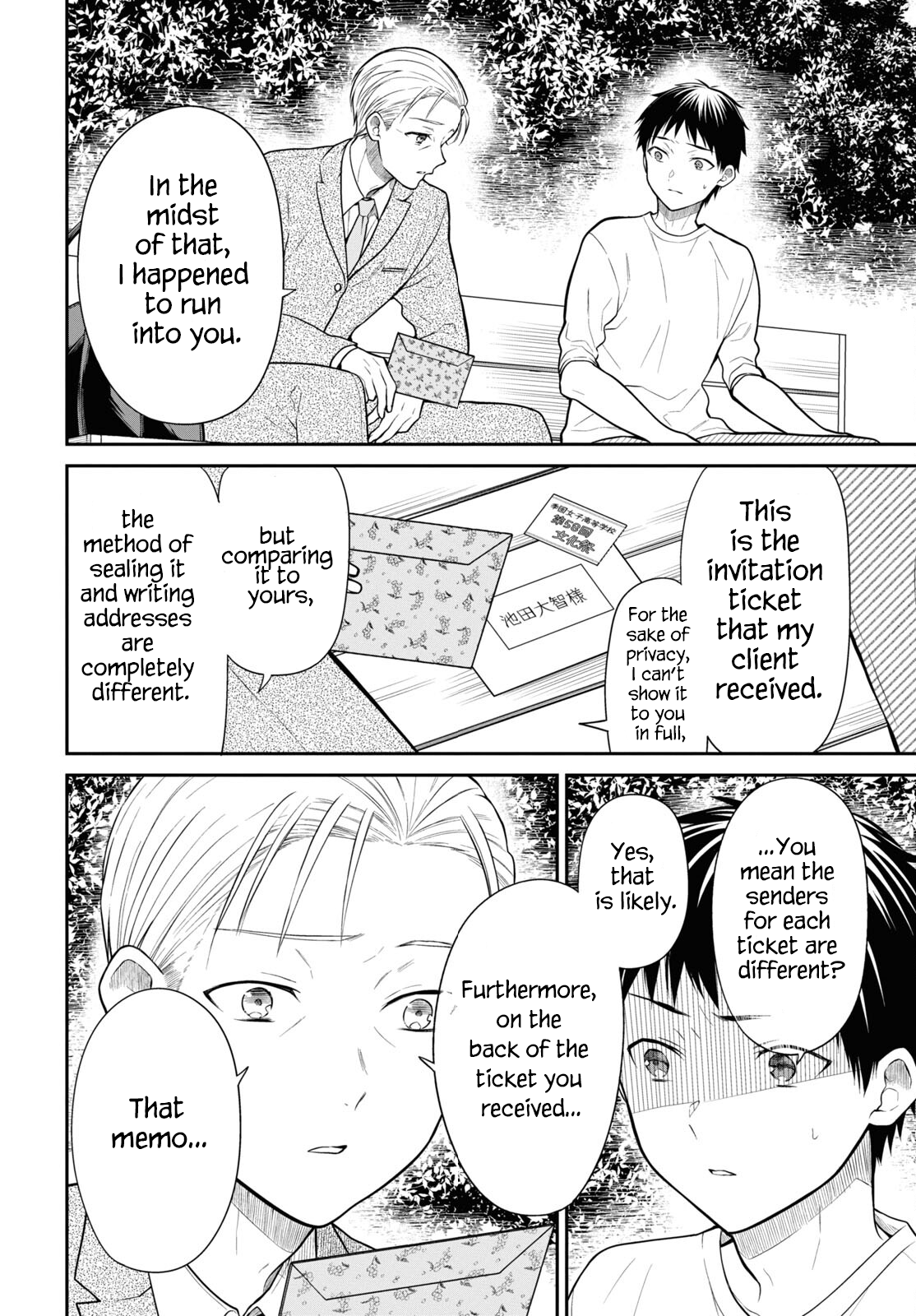 Page 9 of Chapter 63
