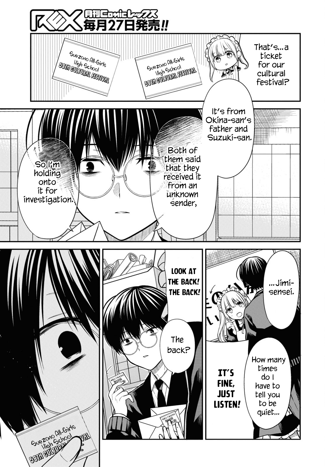 Page 12 of Chapter 63