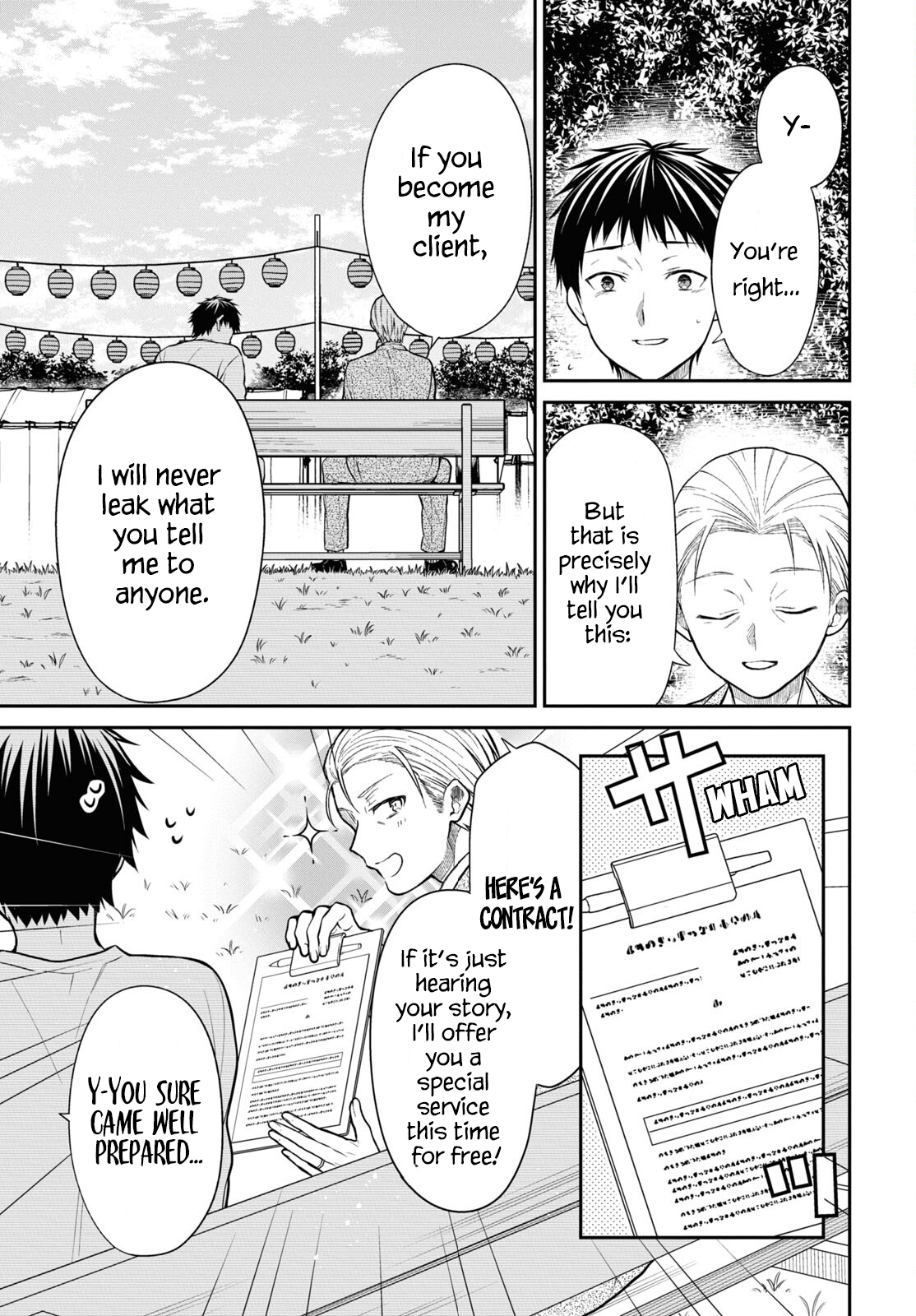 Page 16 of Chapter 63