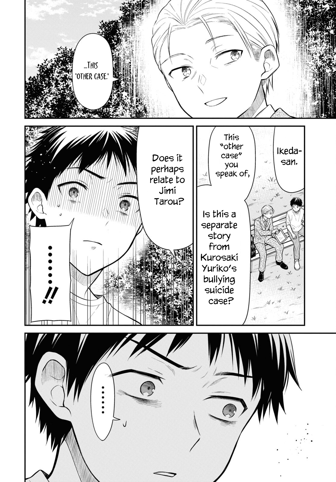 Page 17 of Chapter 63