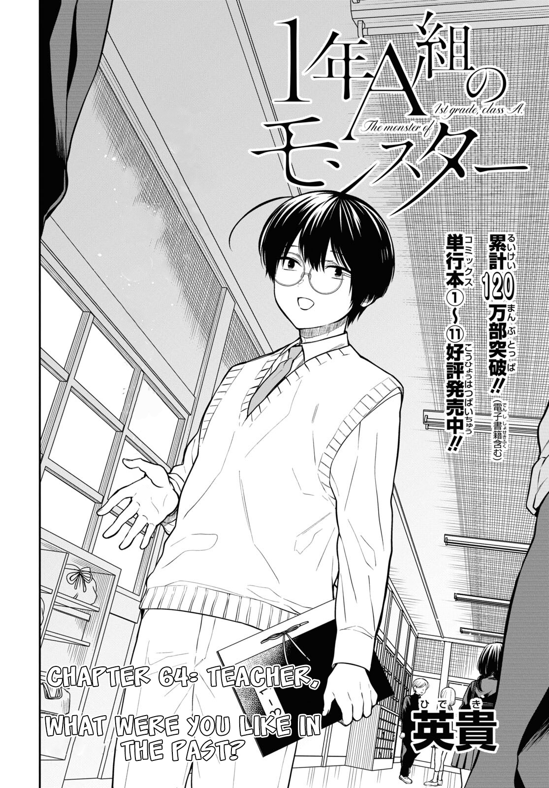 Page 2 of Chapter 64