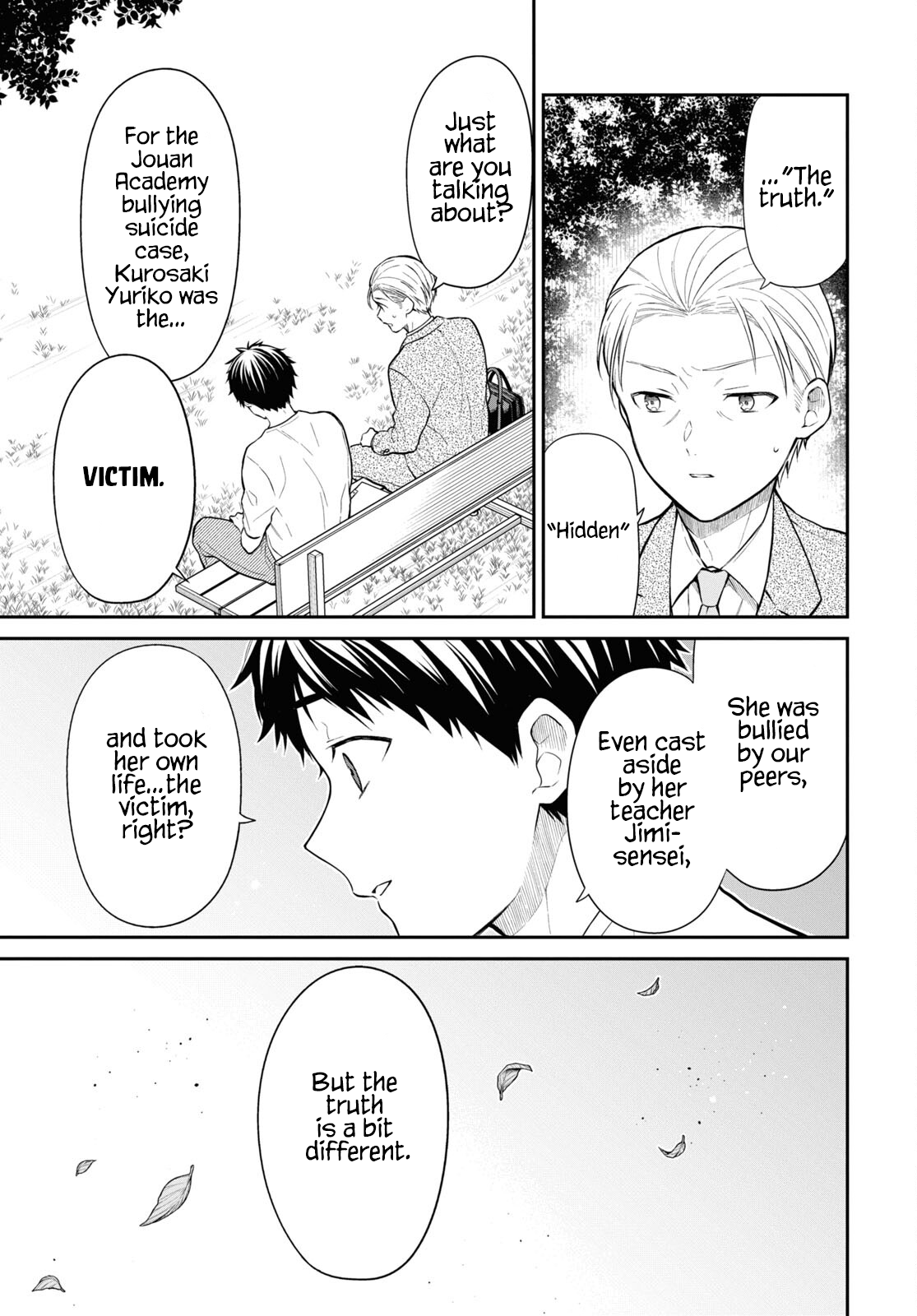 Page 3 of Chapter 64