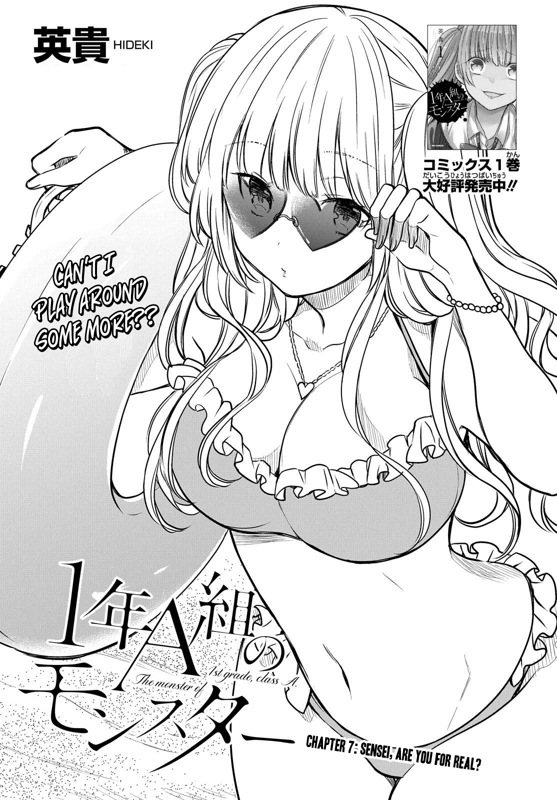 Page 4 of Chapter 7