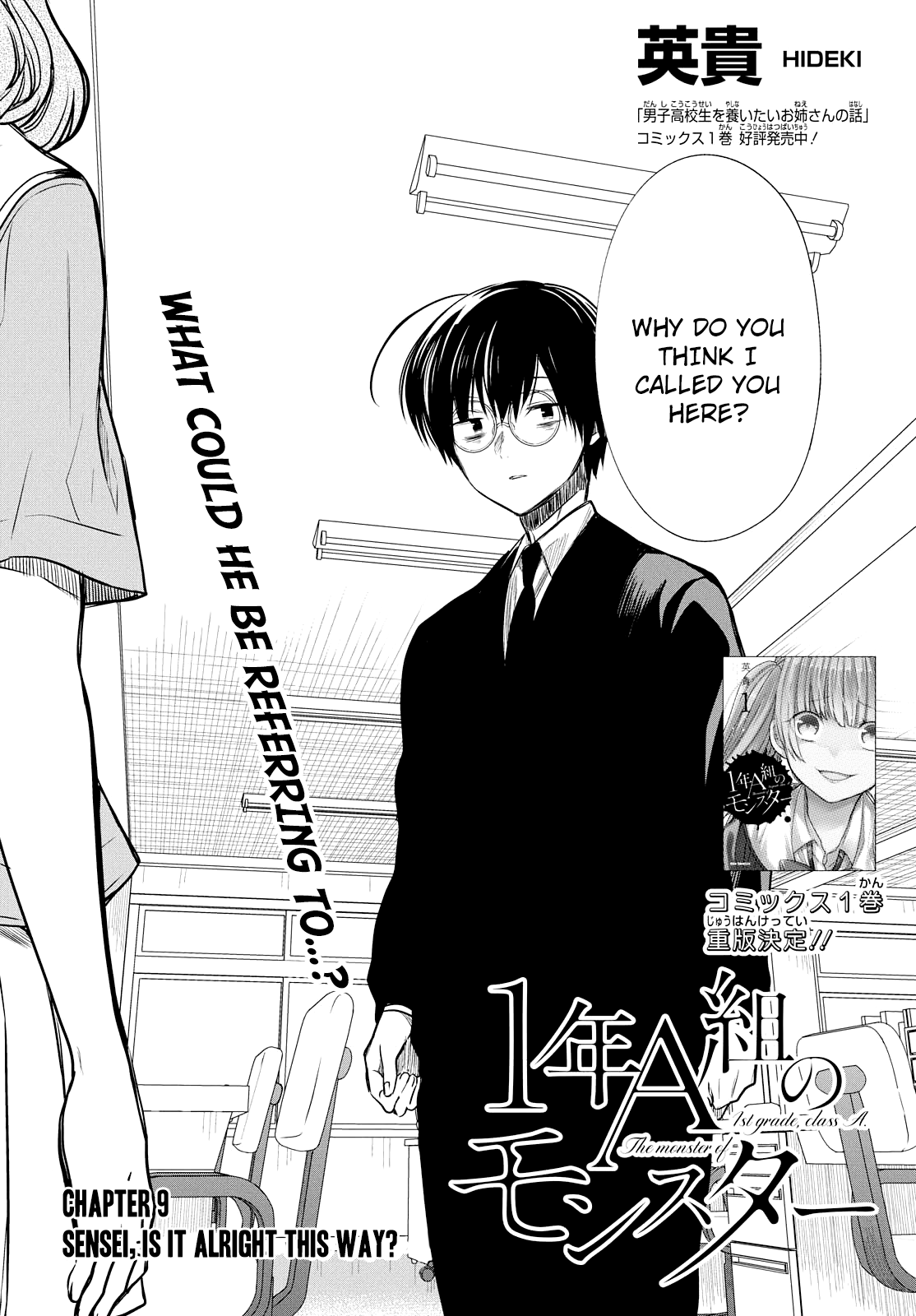 Page 2 of Chapter 9