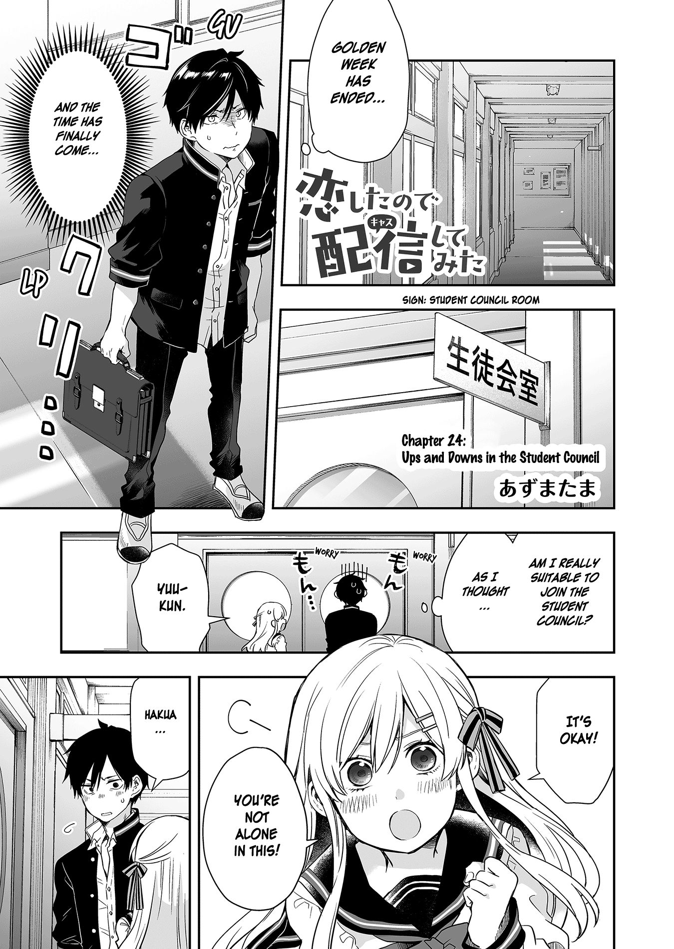 Page 1 of Chapter 24