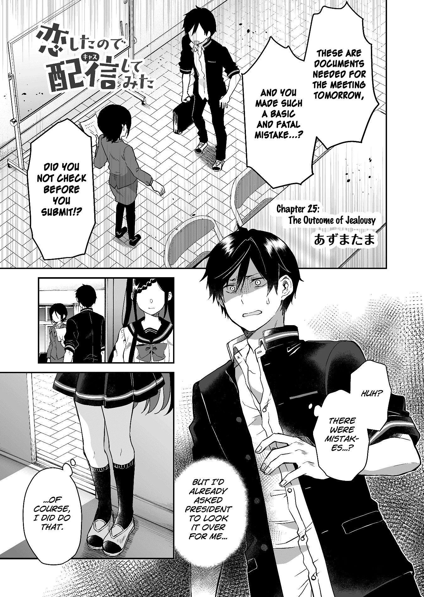 Page 1 of Chapter 25