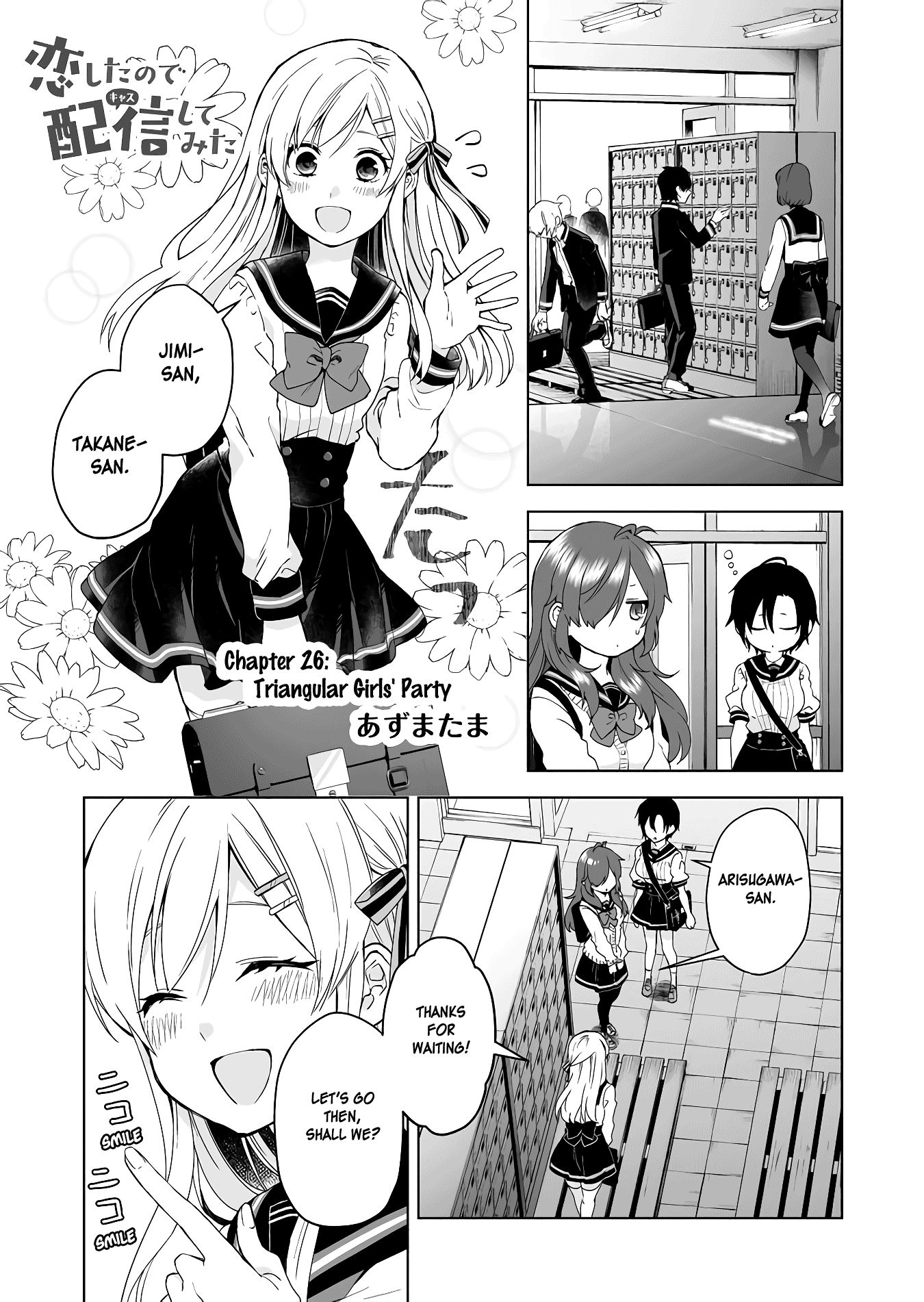 Page 1 of Chapter 26