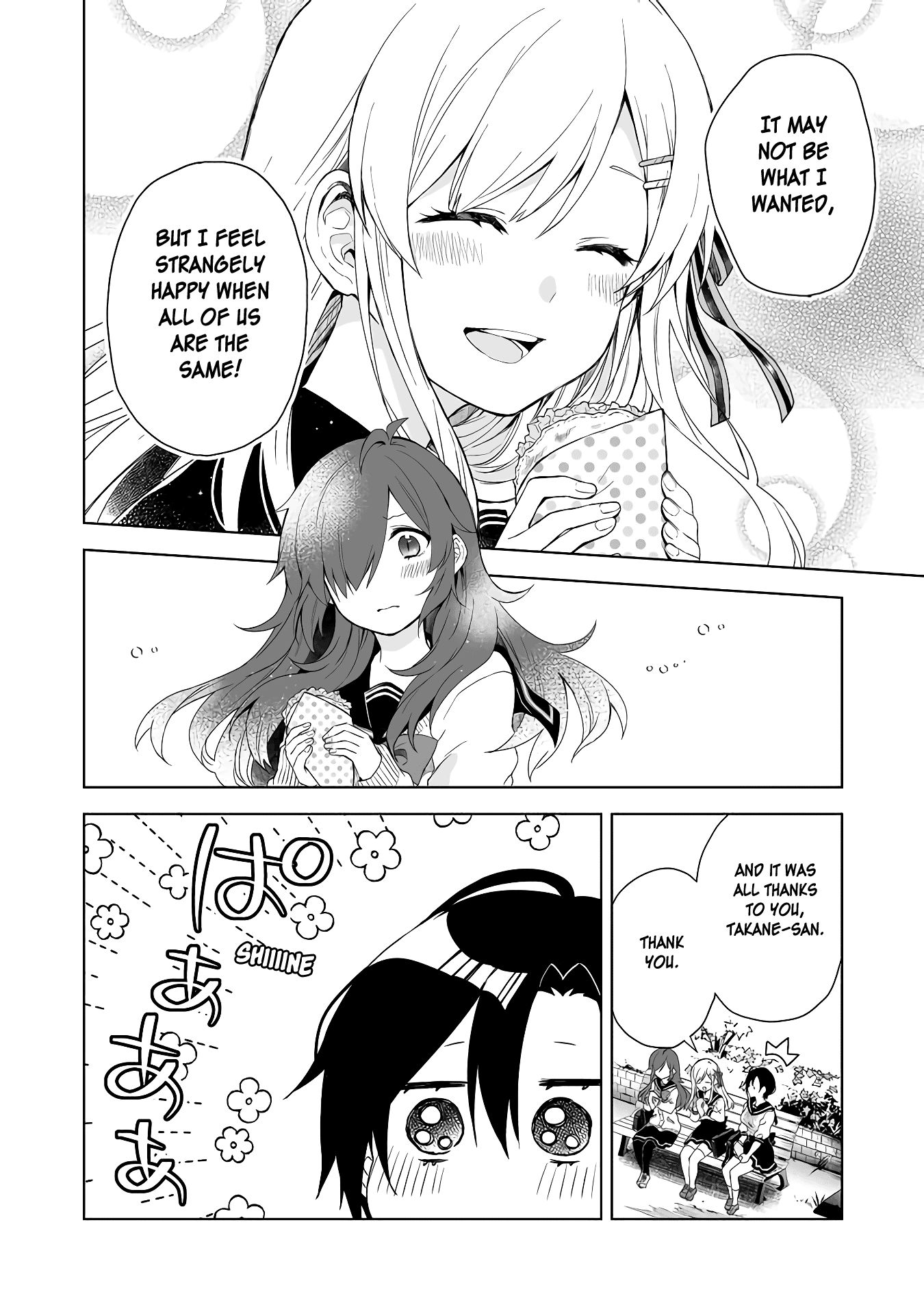 Page 12 of Chapter 26