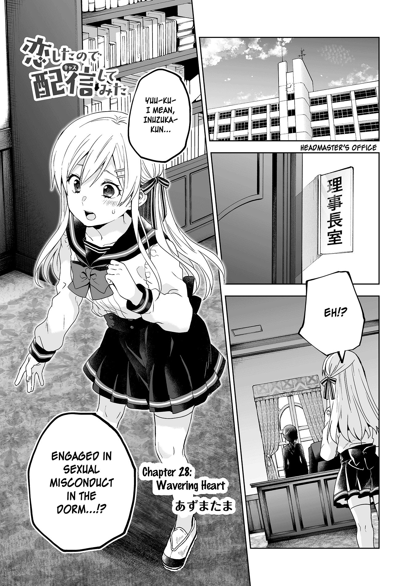 Page 1 of Chapter 28