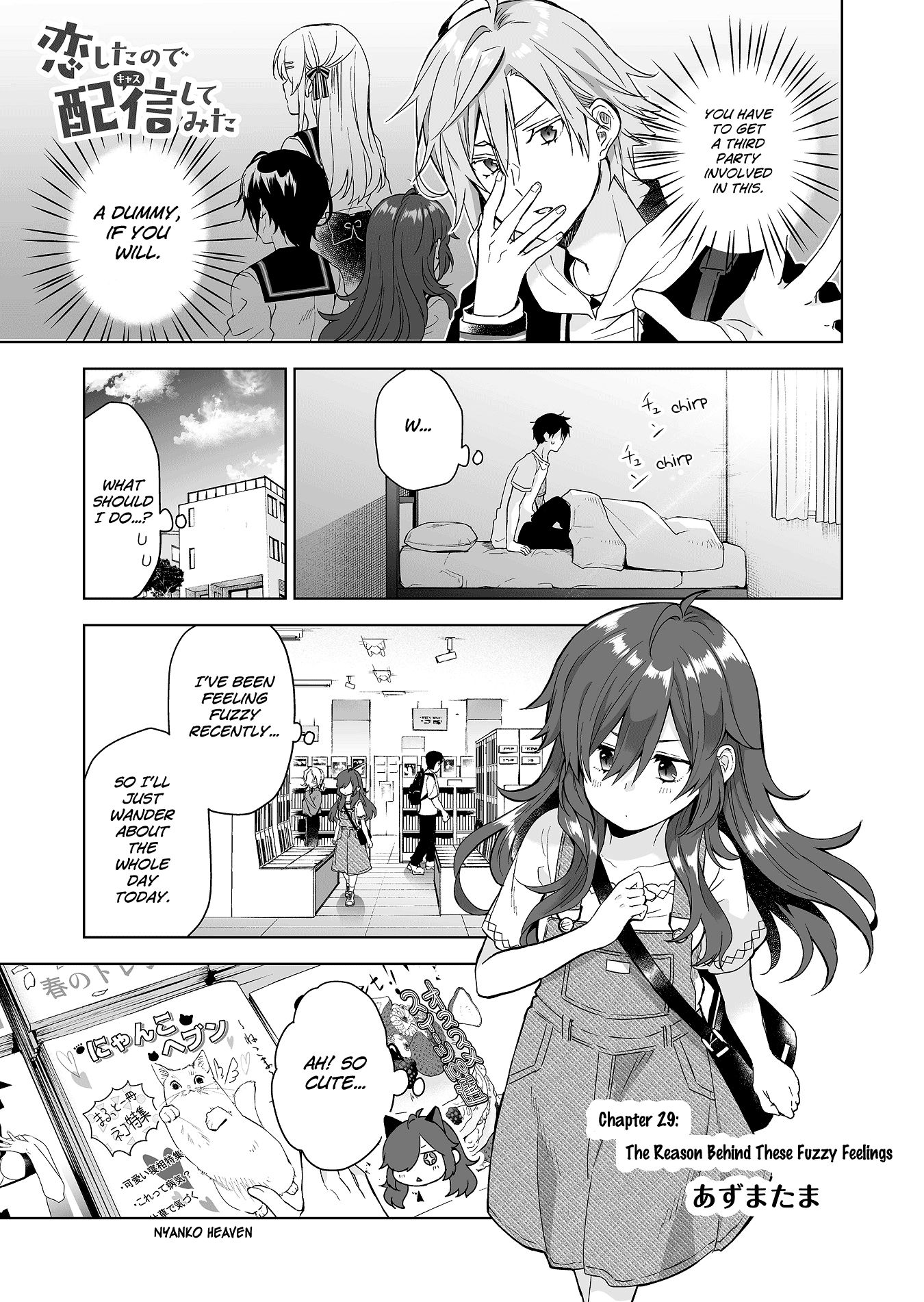 Page 1 of Chapter 29