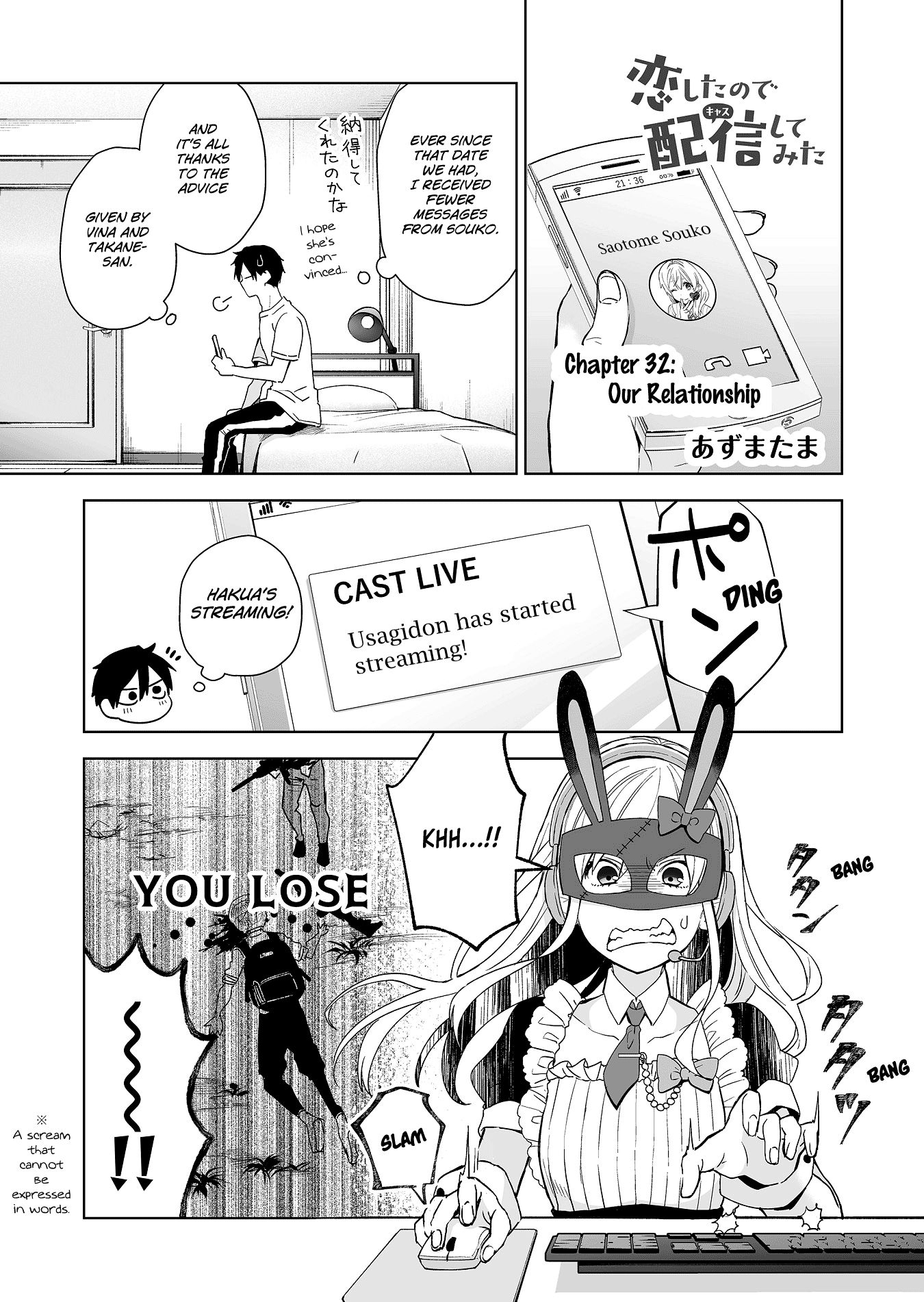 Page 1 of Chapter 32