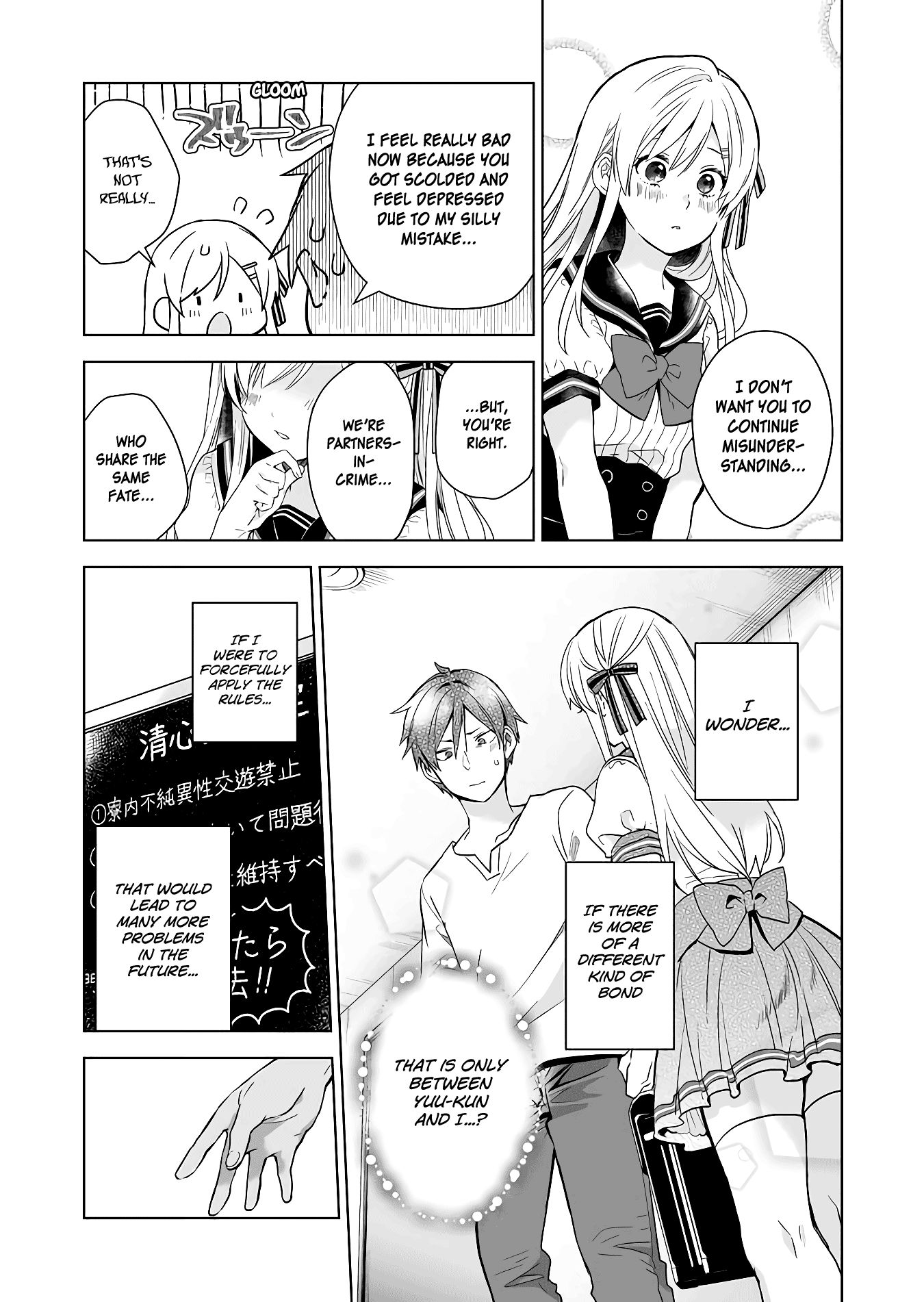 Page 13 of Chapter 32