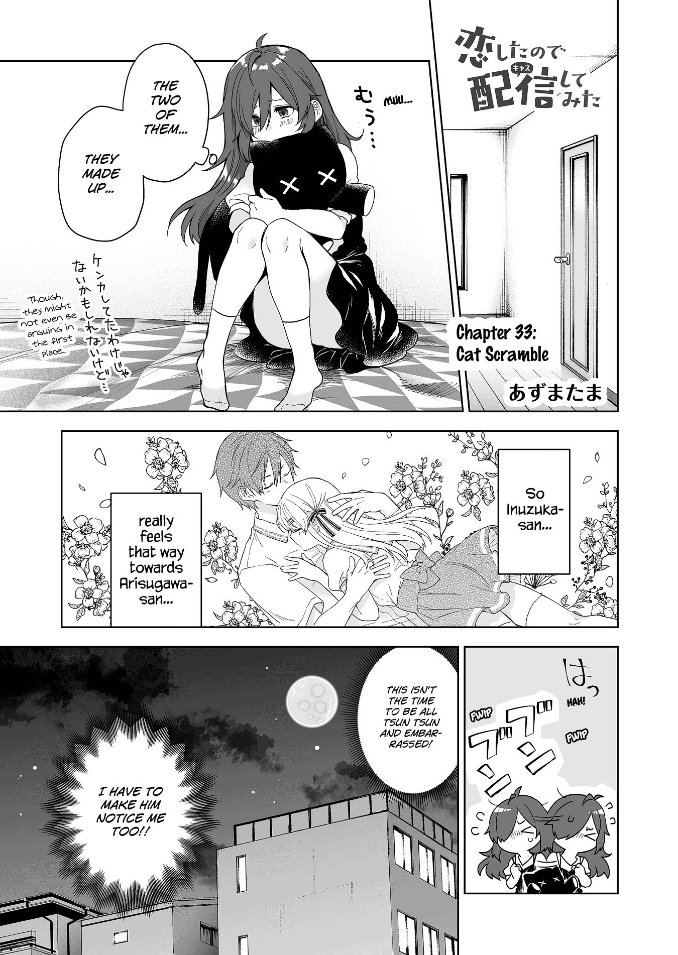 Page 1 of Chapter 33