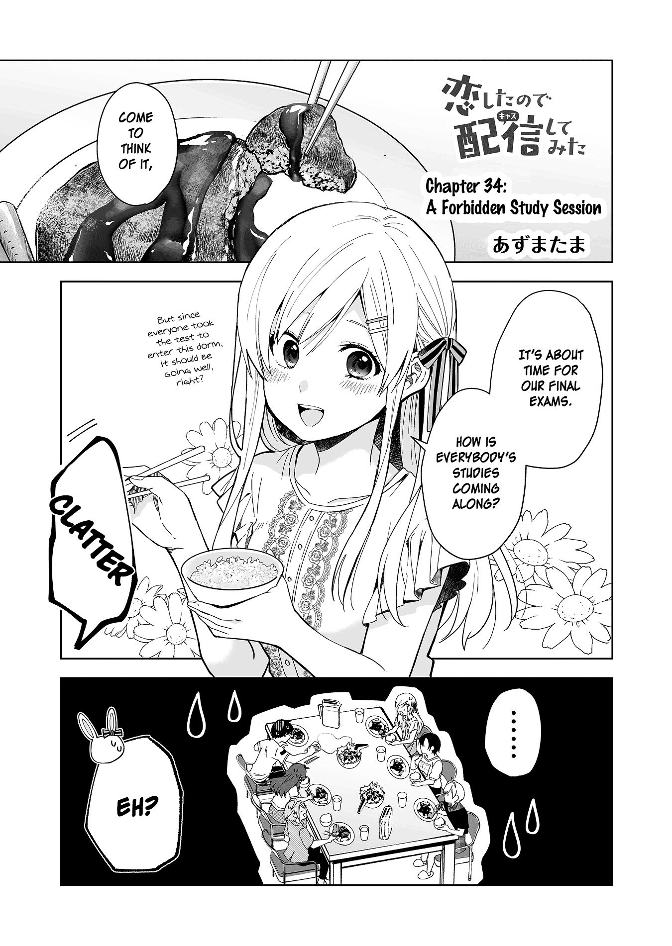 Page 1 of Chapter 34