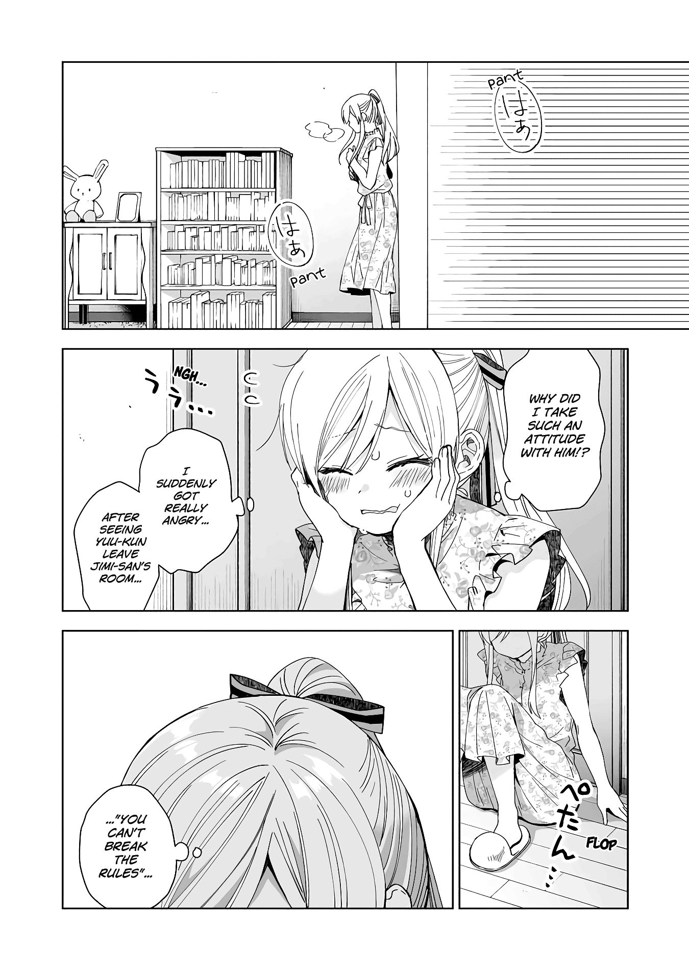Page 13 of Chapter 37