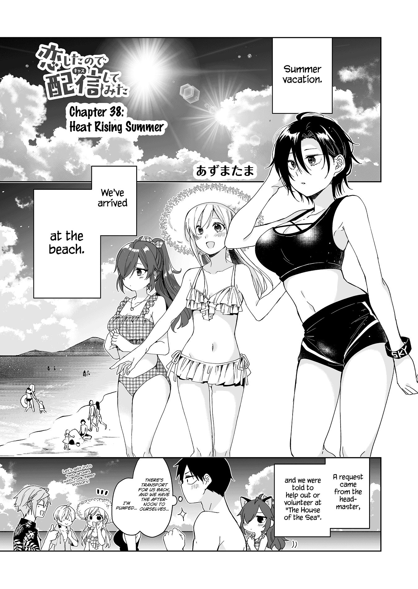 Page 1 of Chapter 38