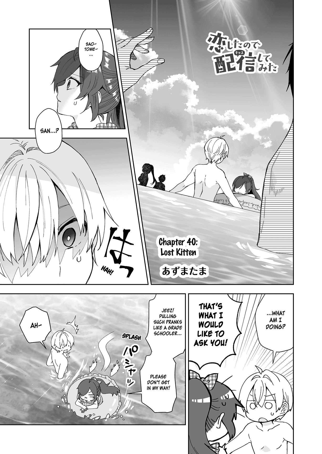 Page 1 of Chapter 40