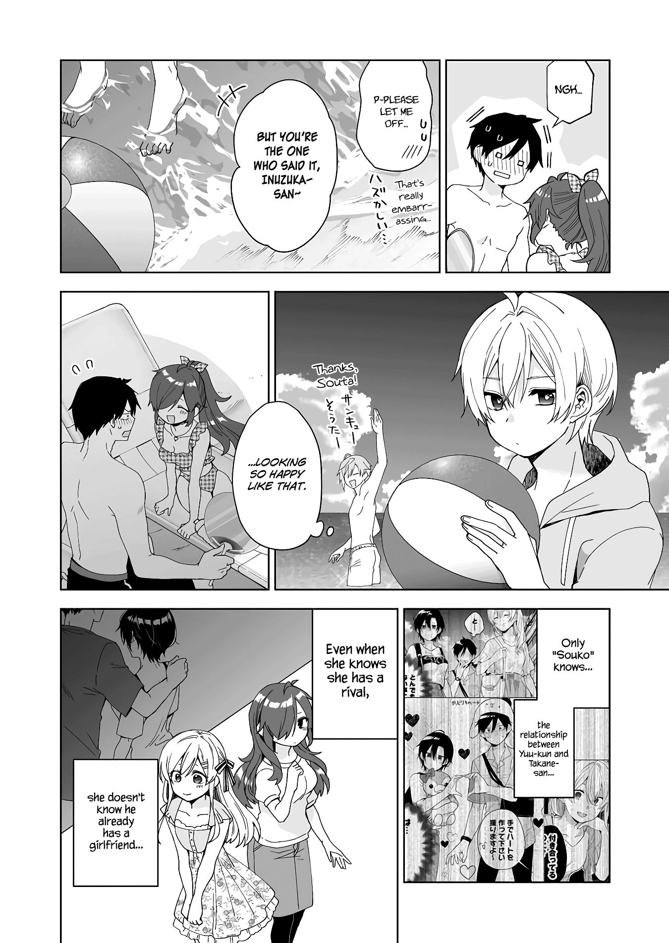 Page 14 of Chapter 40