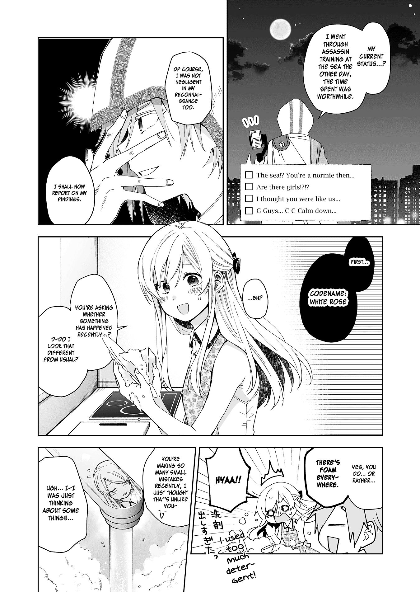 Page 2 of Chapter 41