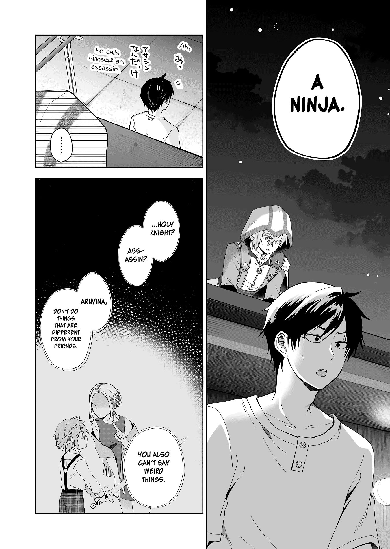 Page 8 of Chapter 41