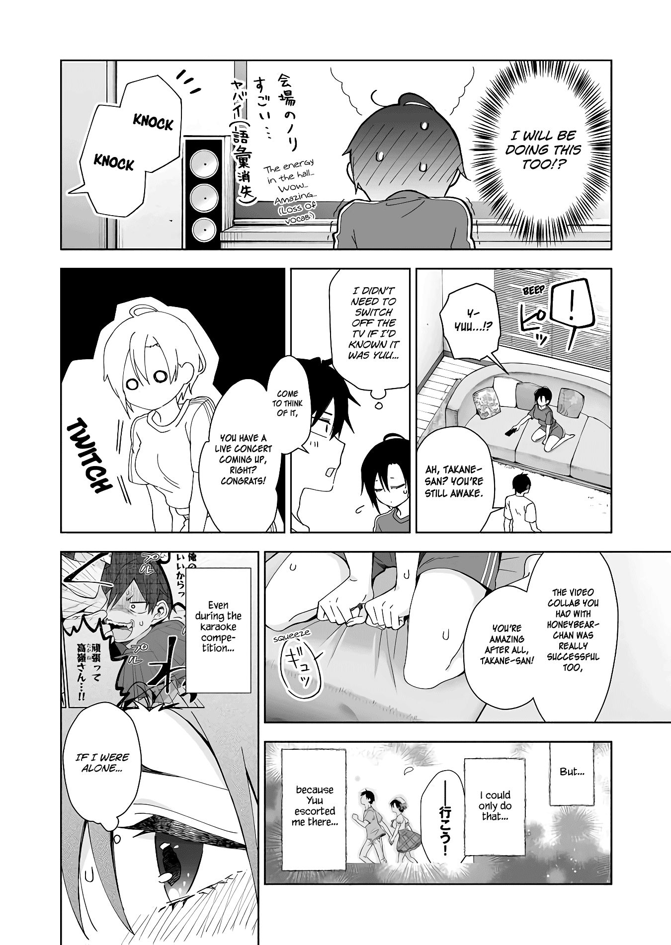 Page 6 of Chapter 42
