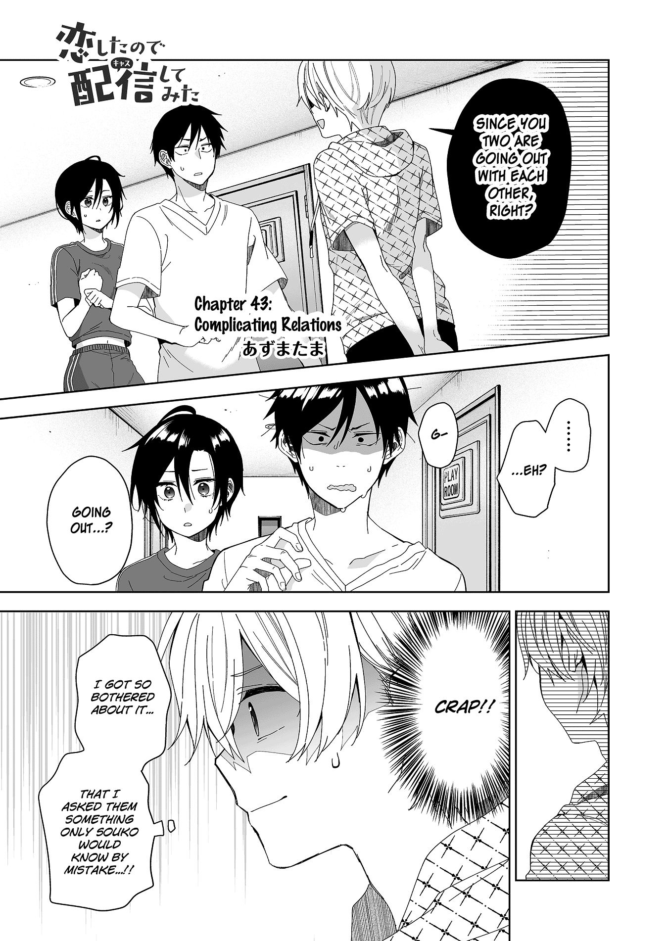Page 1 of Chapter 43