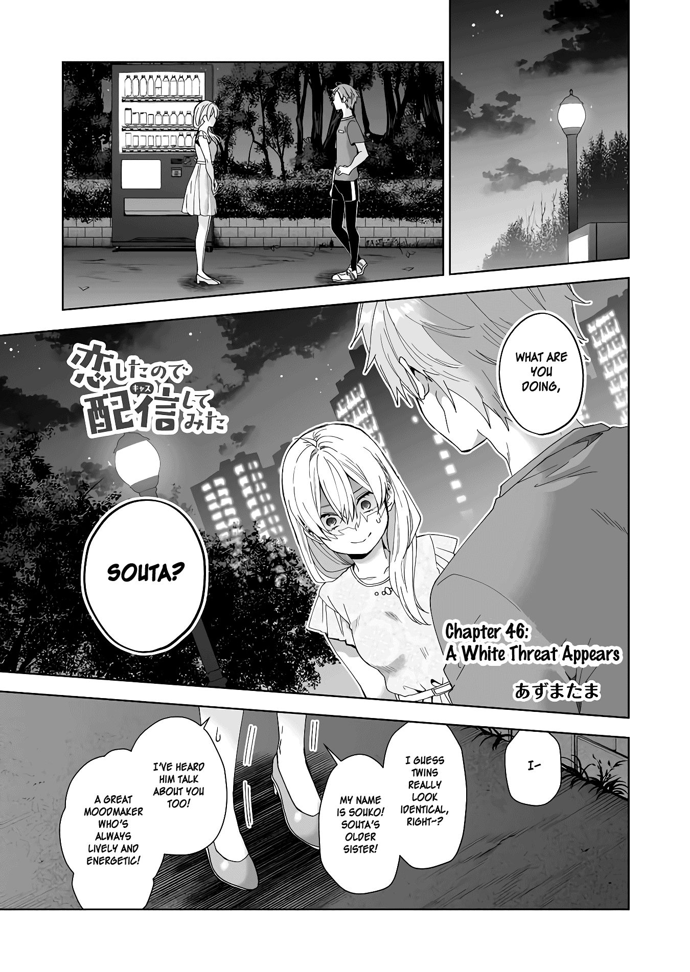 Page 1 of Chapter 46
