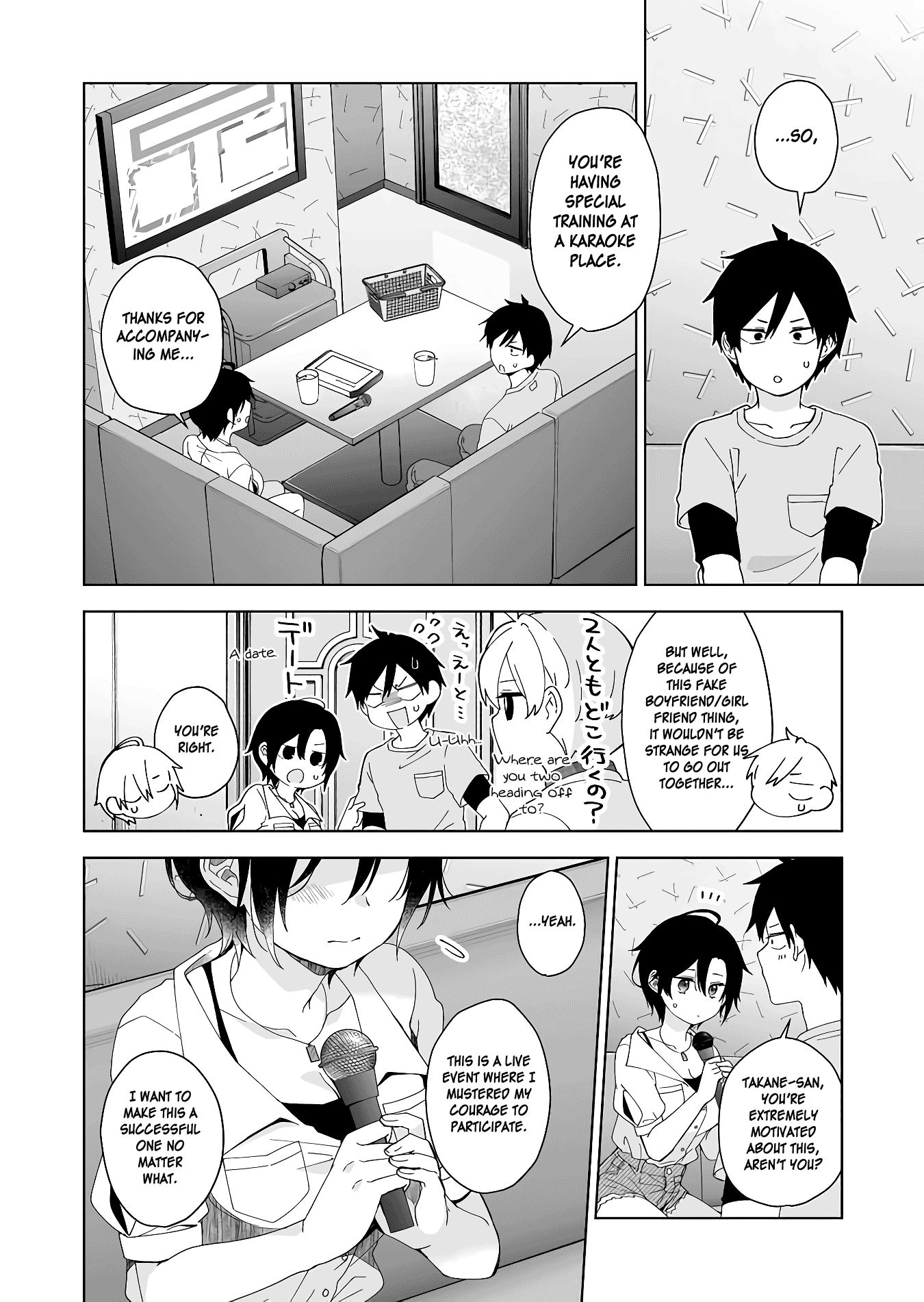 Page 2 of Chapter 47