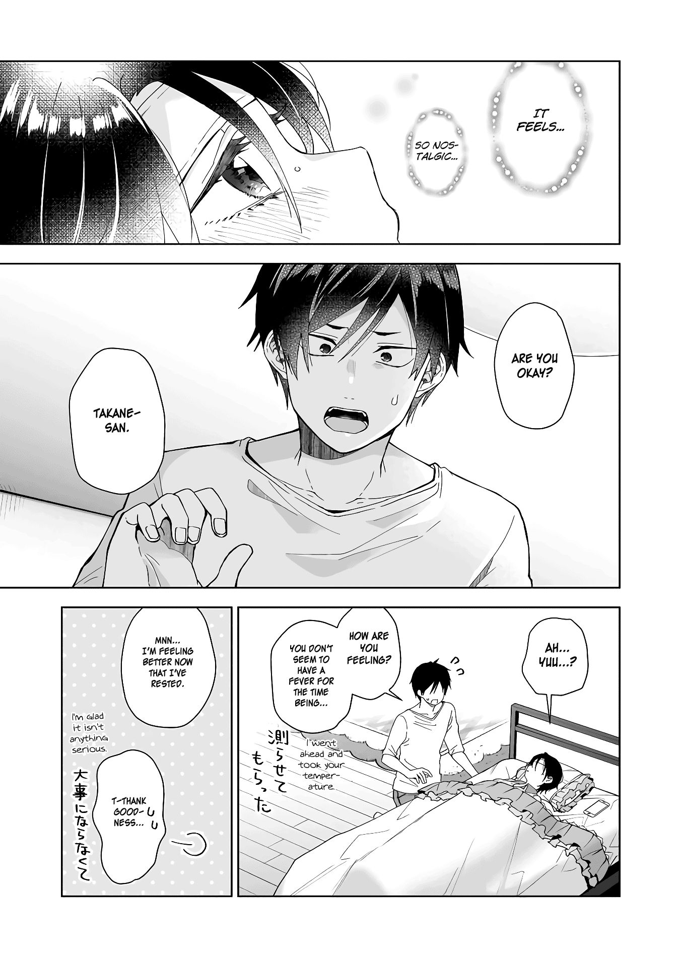 Page 11 of Chapter 47