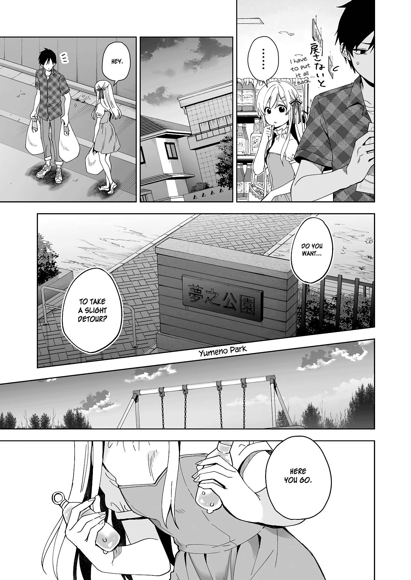 Page 3 of Chapter 48