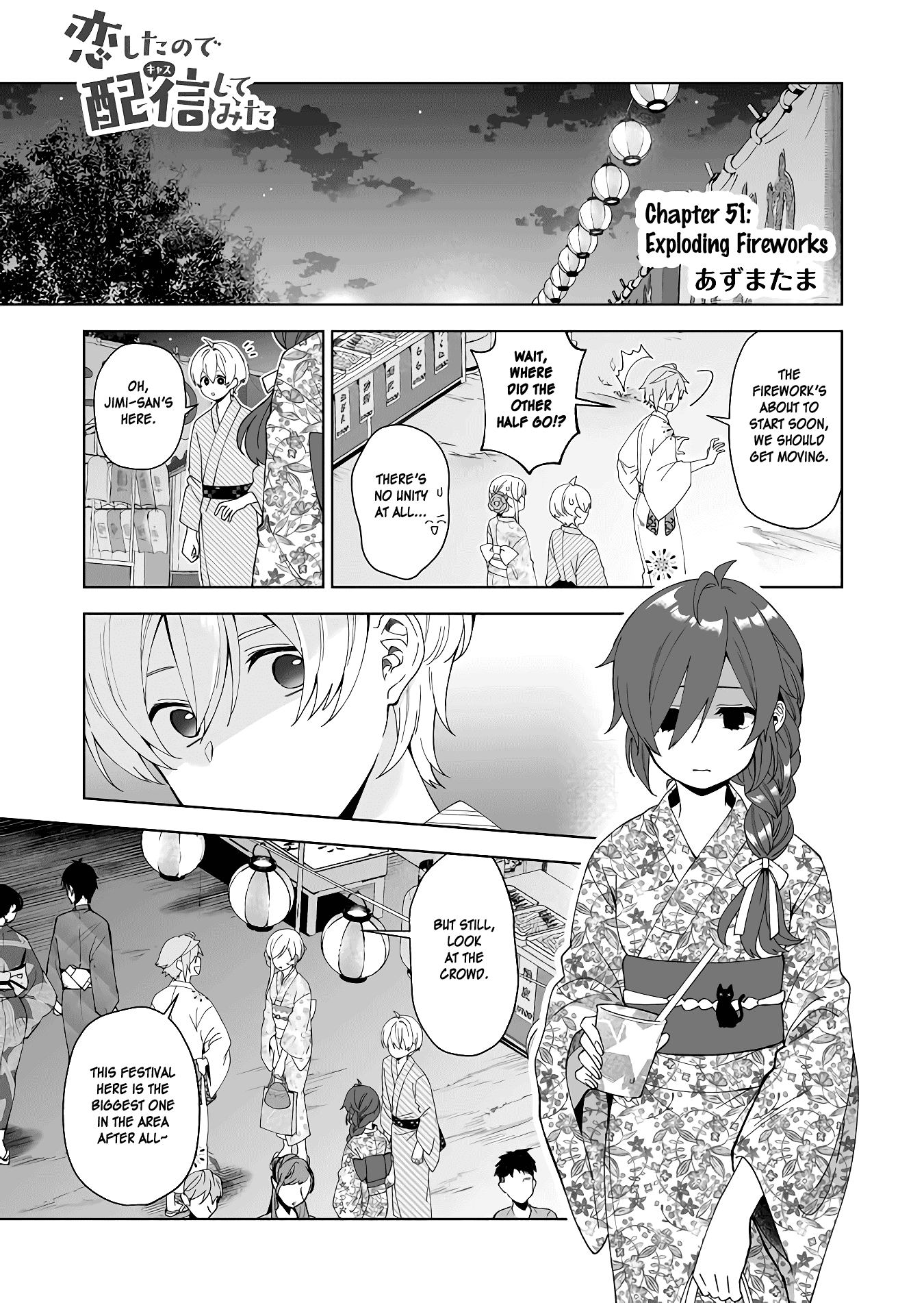 Page 1 of Chapter 51
