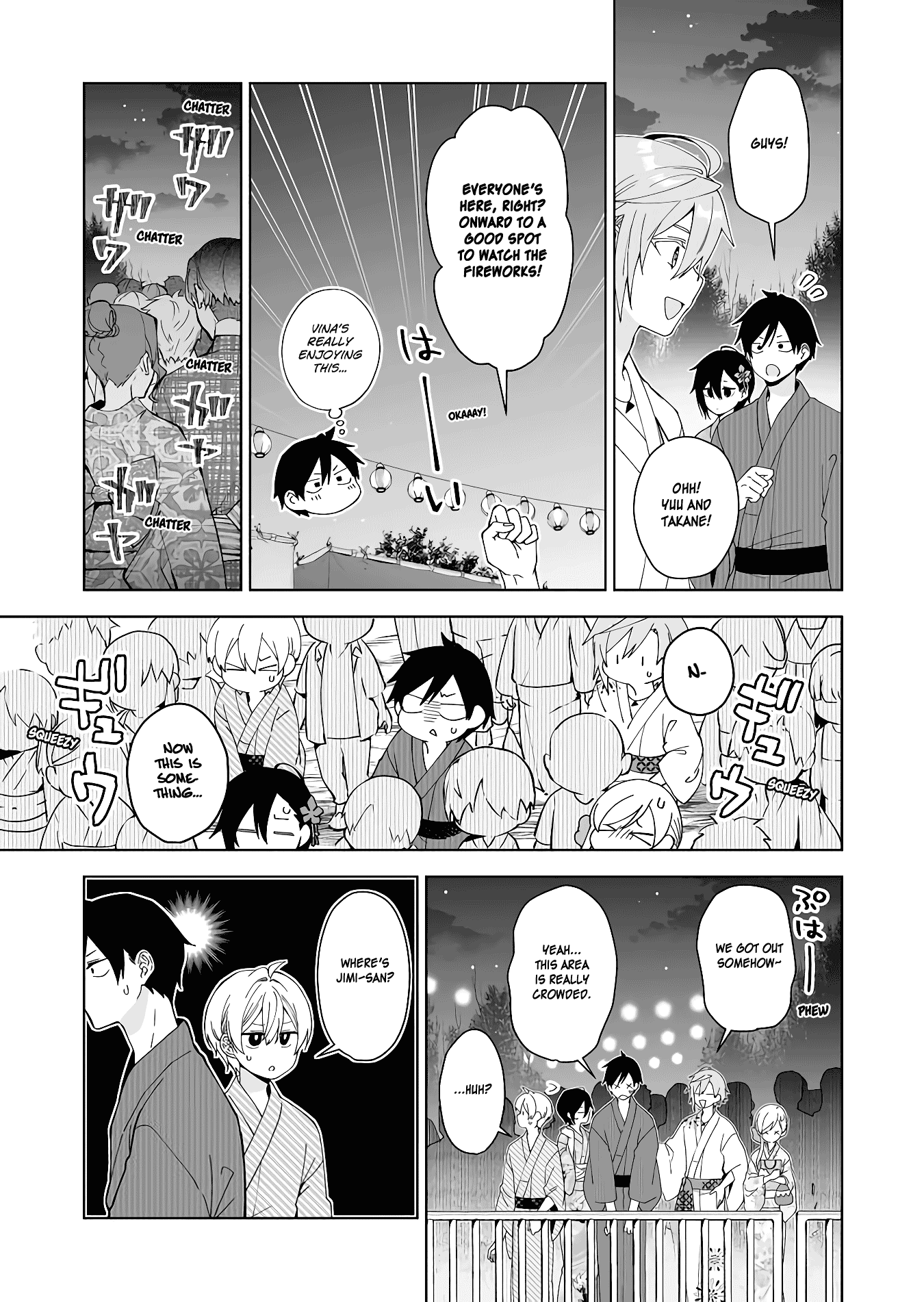 Page 3 of Chapter 51