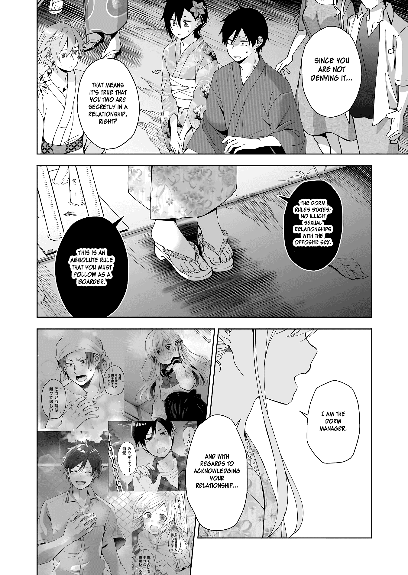 Page 12 of Chapter 51